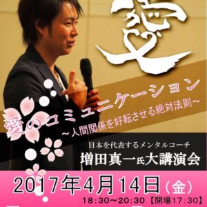 0574f52123abfb315c80c2ba9efc9e88_original