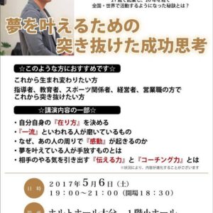 17506363_1749996641997467_960457347_n