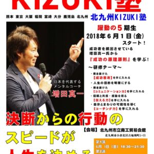 北九州K５表印刷形式最新 (2)