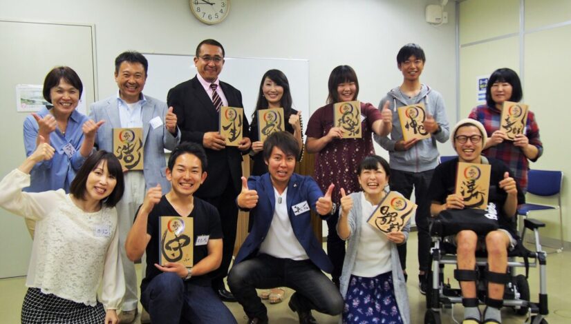 北九州KIZUKI塾5期・第一講最高でした！