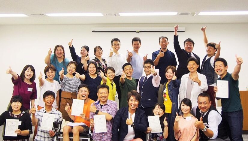 北九州KIZUKI塾5期・最終講☆ありがとうございました！