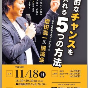 44891751_1195669110580385_994837785804275712_n