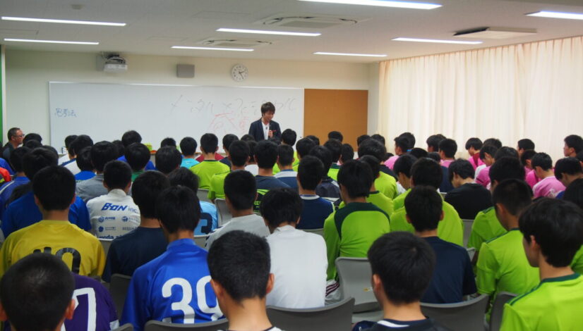 広島県 崇徳高校サッカー部にて、講演させていただきました！
