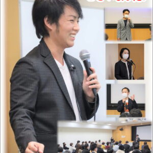 講演会SNS画像 講演会SNS画像